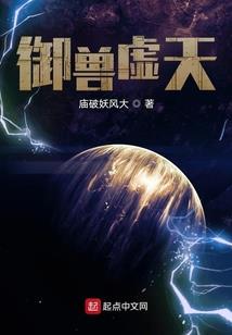 我在异世界写小说