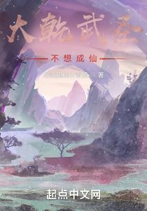 群星：银河的往事