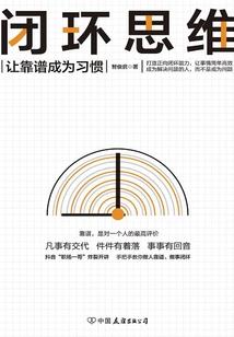 魂归故爱