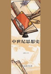 魔剑斩天