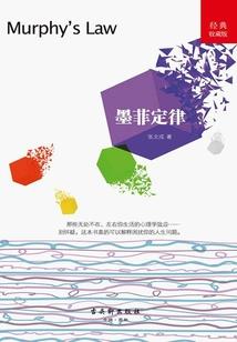 林想和林梦的故事