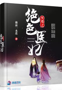 末世重生之小姐轻狂