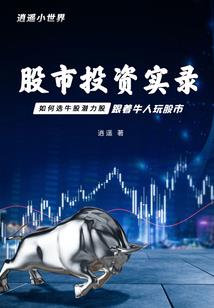 言说执念