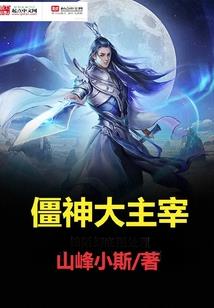 龙组之雷神传说