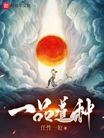 神都梦录
