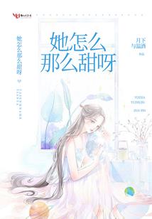 我们与六年