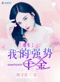 超级妖孽横行都市