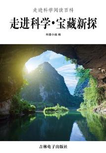 仓梦天下