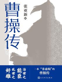 第一中单