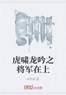 子夜墨歌