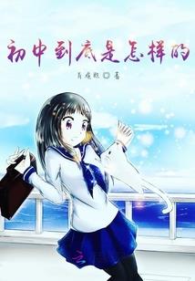 生道法则