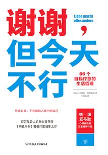 玄幻极品系统