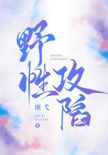 幽幽月明，流离未晞