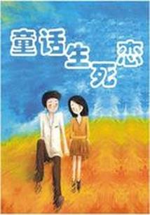佞妆