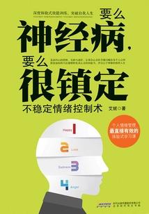 概率之门