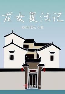 世态颜凉
