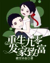 西游签到五十年，开局斩猴王