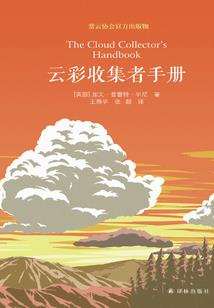 灵魂档案室