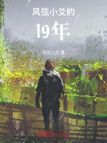 远去的风筝线