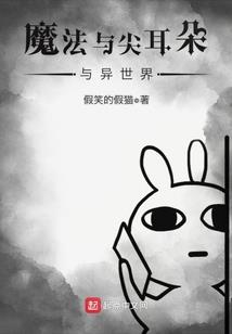 我欢喜地嫁给了他