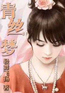 玛尔扎哈的疯狂回归