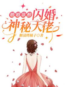 霸道总裁之小狼狗