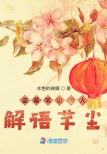 妈宝男都是潜力股