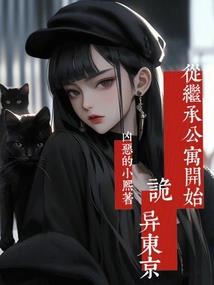 仙颜如许