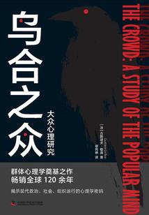 末世之混乱与秩序