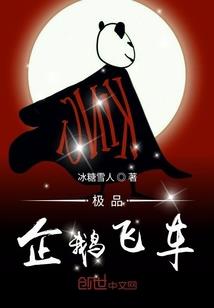寒调