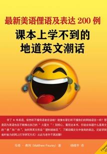 降妖渡灵之万恶之城