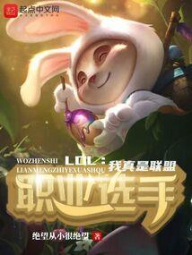带着男宠玩转时空