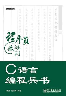 第八楼