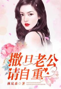 我非得攻略女友不可