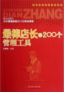 我在东京当幕后大佬