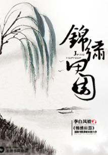 必有妖孽