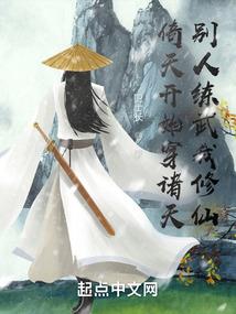 灵魂力量大比拼