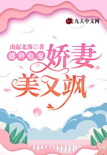 魔尊心在我