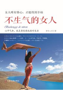 流落在柯南世界的除灵师