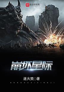 梦魇来到我身边