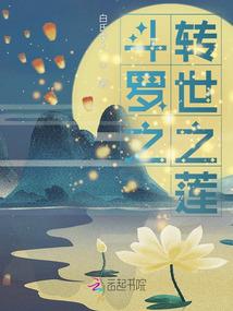 名侦探柯南之破晓