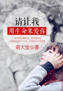 天霜雪韵颜倾城