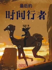 九龙通天诀