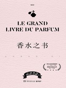琵琶骨