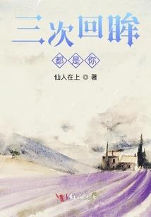 闻达找上门