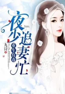 灰姑娘的梦中婚礼