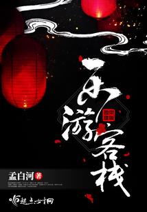 天外至宝传奇