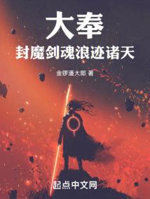 跃劫