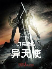 汉末英雄纪