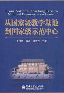 悲恸满江红